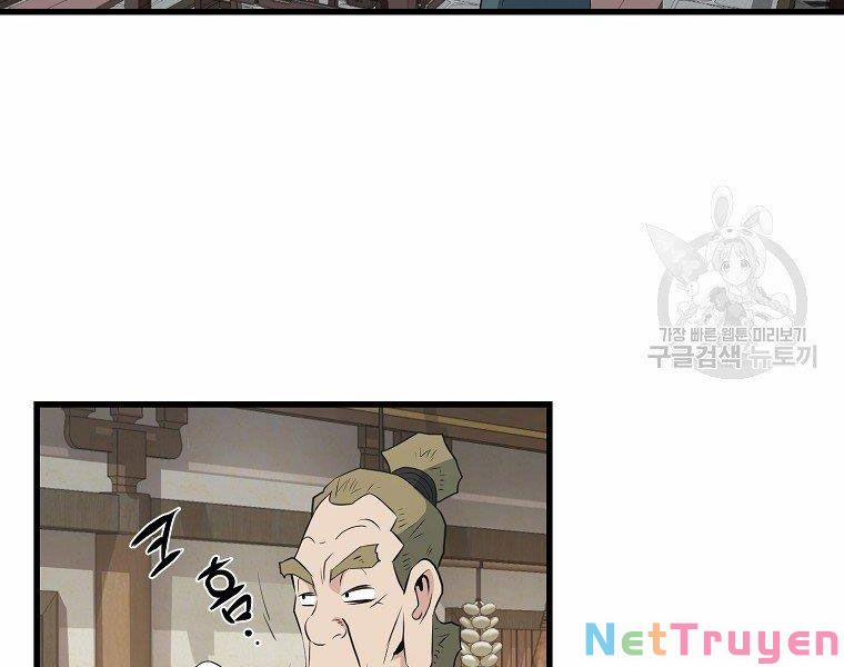 Đại Tướng Quân 31 trang 3