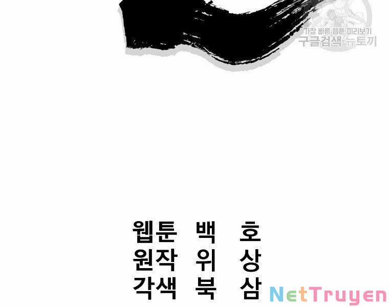 Đại Tướng Quân 31 trang 59