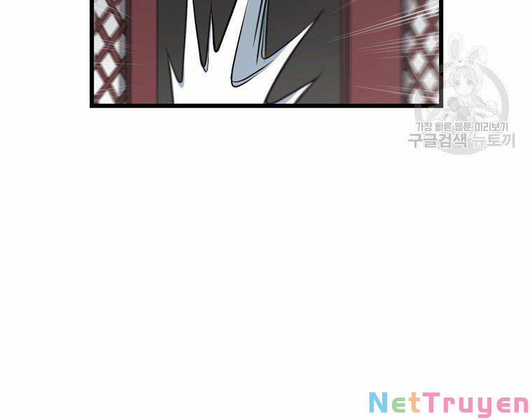 Đại Tướng Quân 32 trang 32