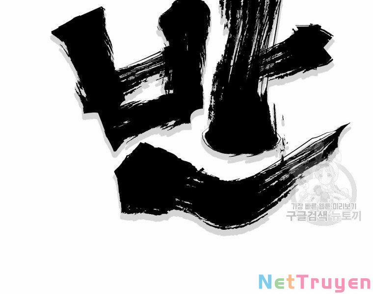 Đại Tướng Quân 32 trang 37