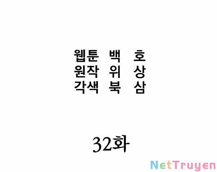 Đại Tướng Quân 32 trang 38