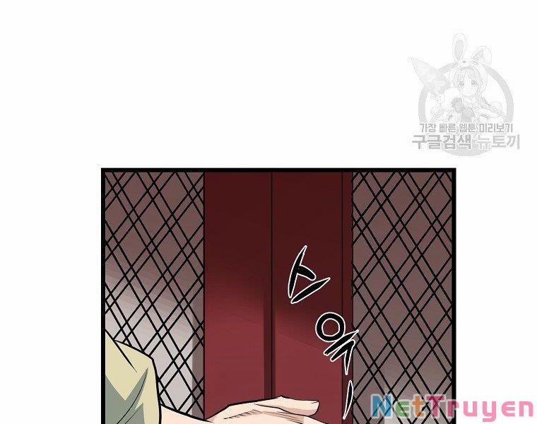 Đại Tướng Quân 32 trang 5