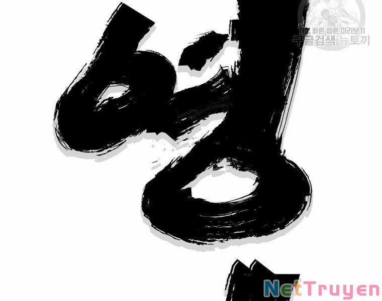 Đại Tướng Quân 34 trang 52