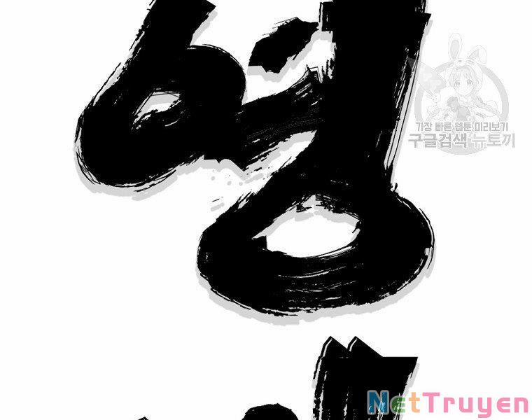 Đại Tướng Quân 35 trang 59