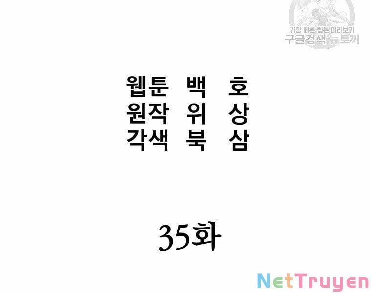 Đại Tướng Quân 35 trang 61