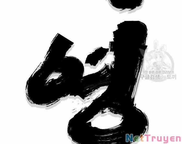 Đại Tướng Quân 36 trang 49