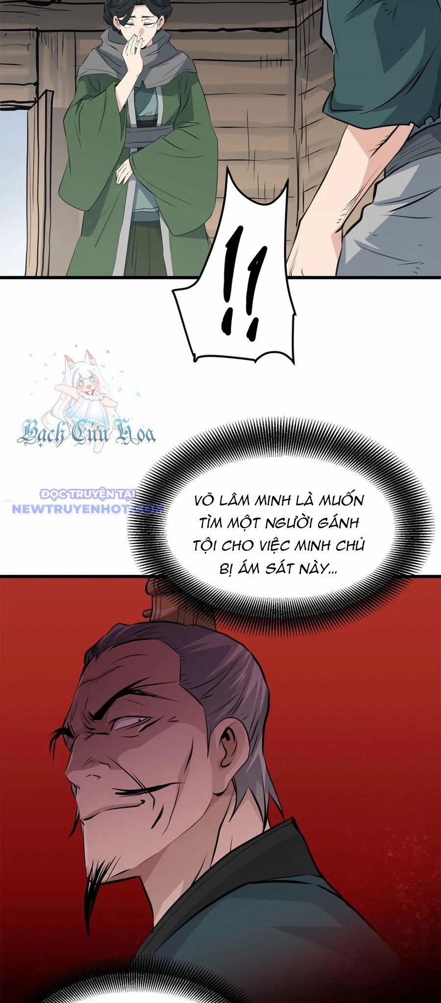 Đại Tướng Quân 43 trang 11