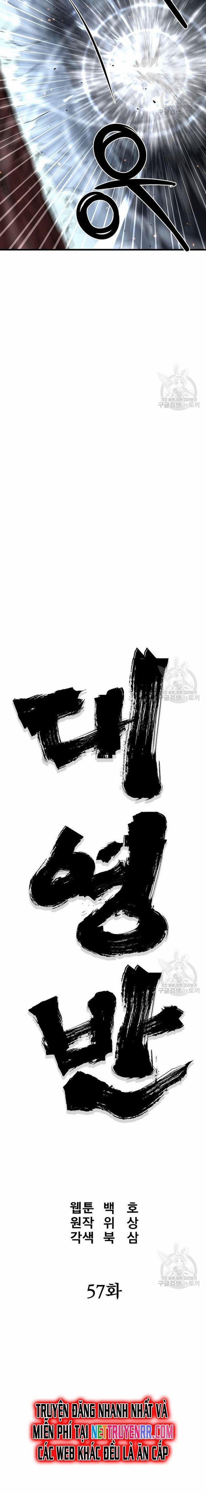 Đại Tướng Quân 57 trang 8