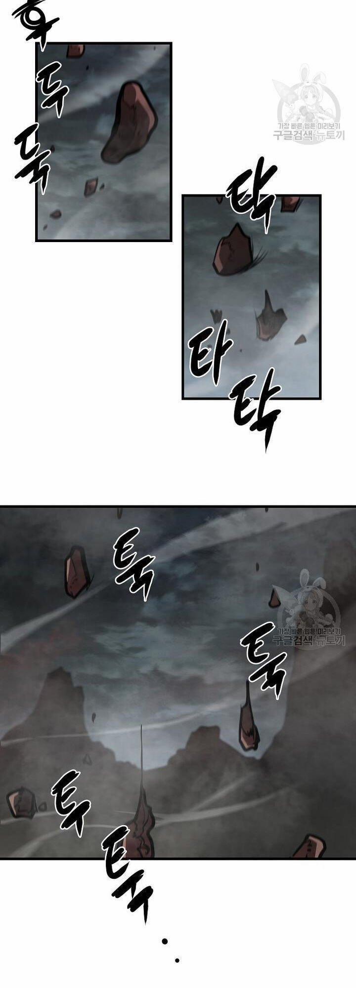 Đại Tướng Quân 58 trang 30