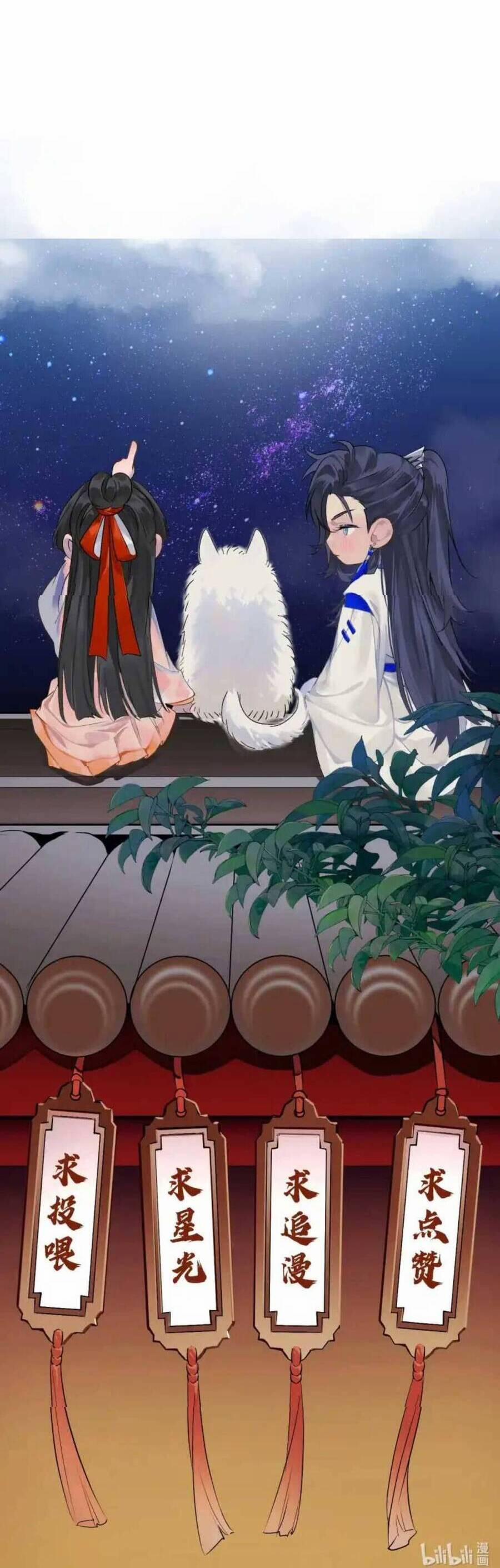 Đại Tỷ Trùng Sinh Vả Mặt Tra Nam 1 trang 29