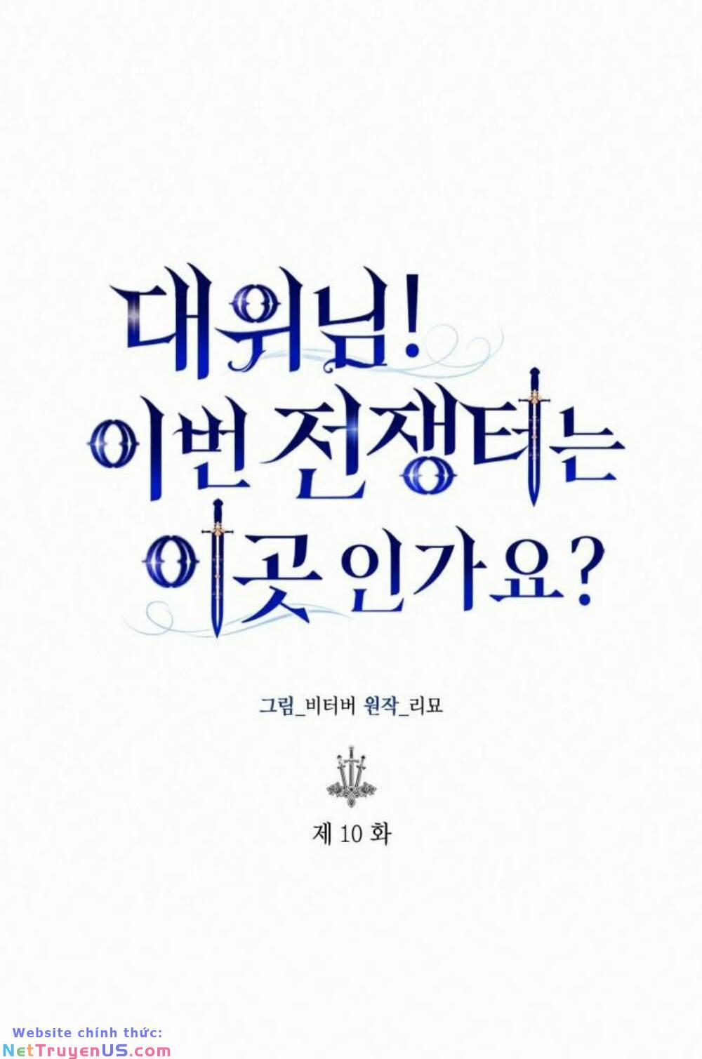 Đại Úy! Chiến Trường Lần Này Là Nơi Này Sao? 10.1 trang 28