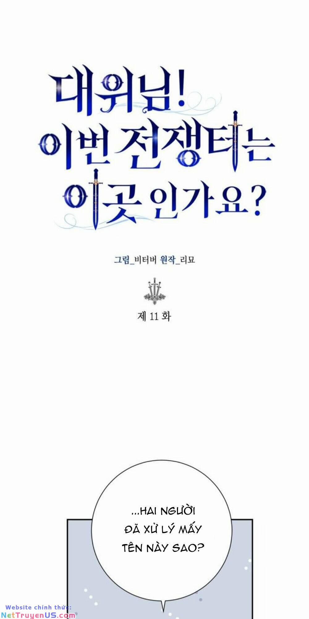 Đại Úy! Chiến Trường Lần Này Là Nơi Này Sao? 11.1 trang 24