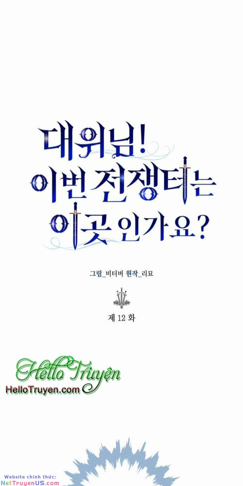 Đại Úy! Chiến Trường Lần Này Là Nơi Này Sao? 12.1 trang 31