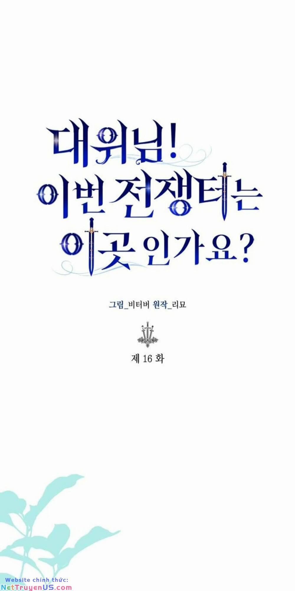 Đại Úy! Chiến Trường Lần Này Là Nơi Này Sao? 16.1 trang 17