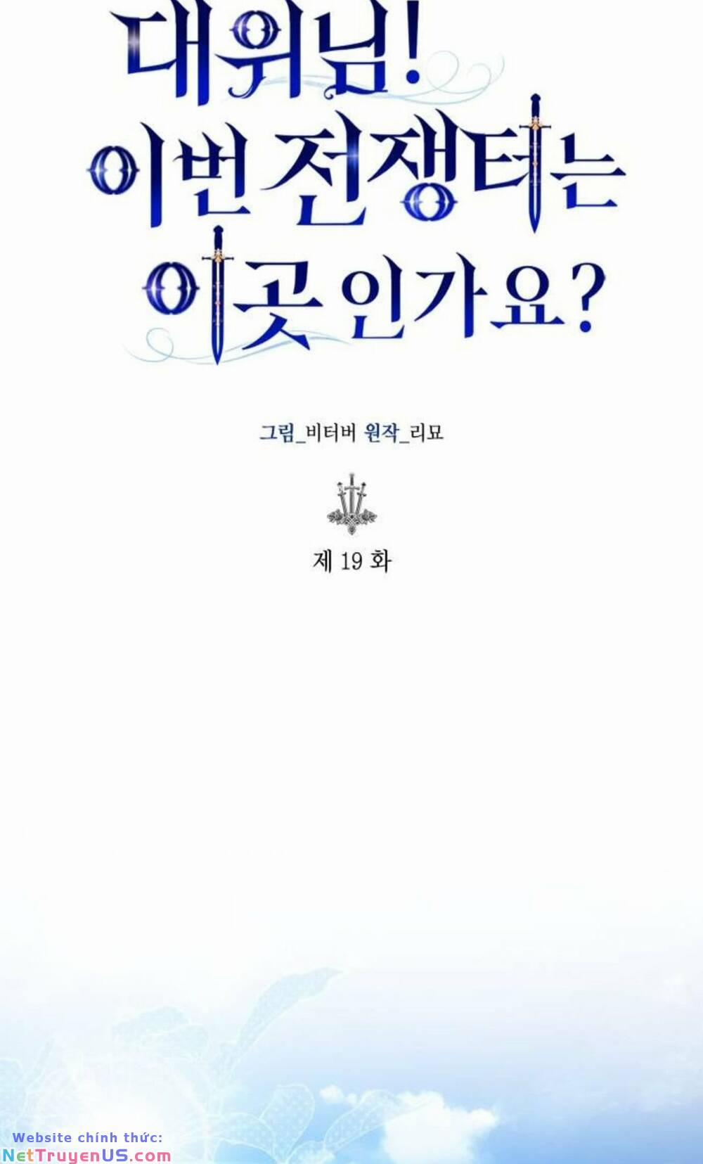 Đại Úy! Chiến Trường Lần Này Là Nơi Này Sao? 19.1 trang 29