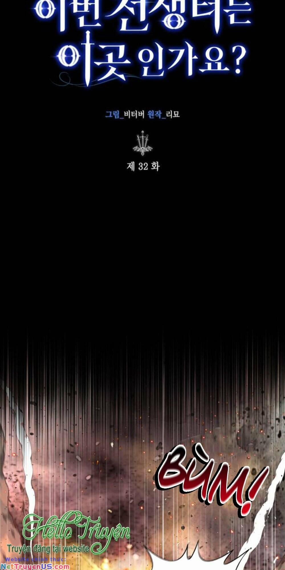 Đại Úy! Chiến Trường Lần Này Là Nơi Này Sao? 32.1 trang 27