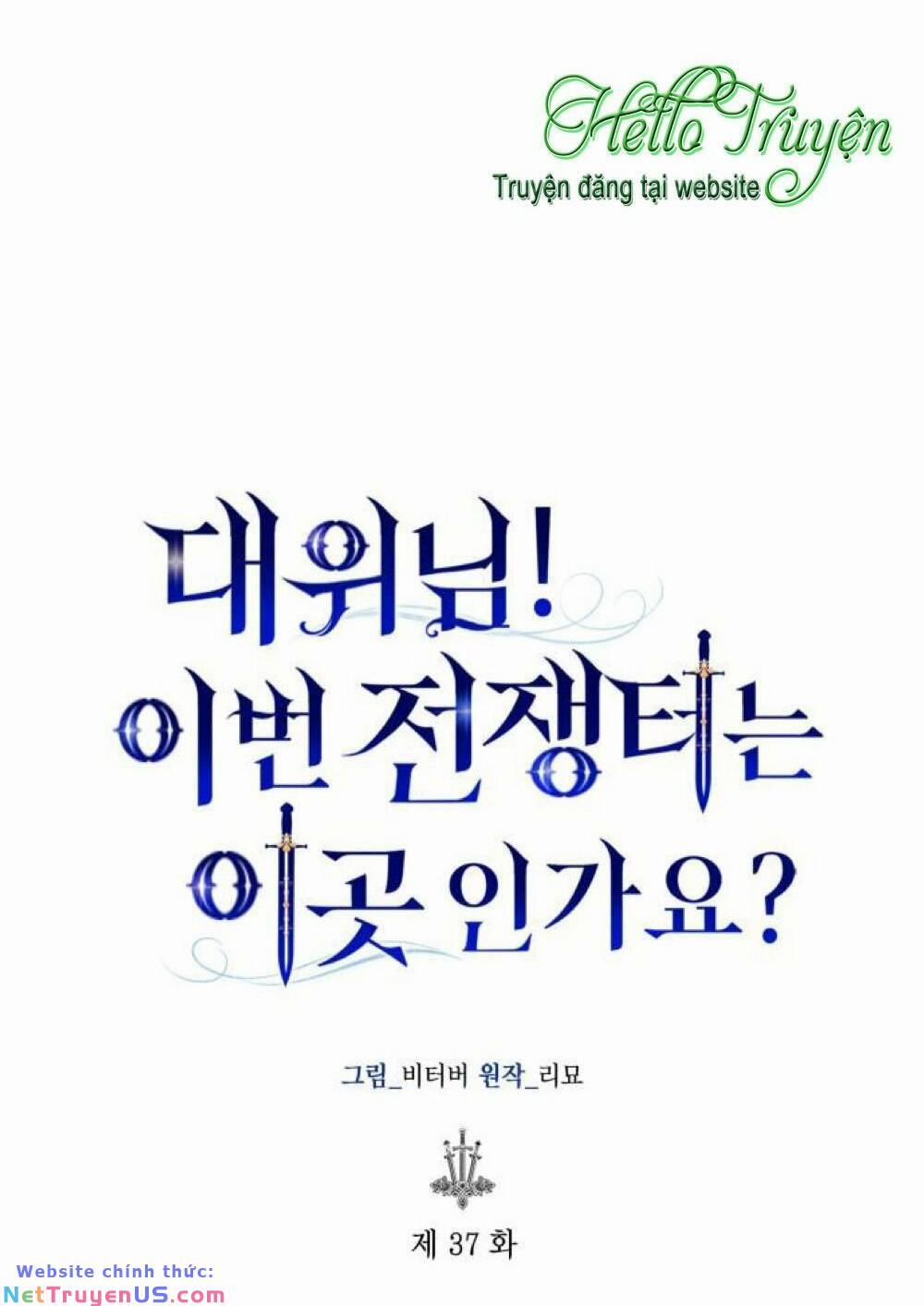 Đại Úy! Chiến Trường Lần Này Là Nơi Này Sao? 37.1 trang 19