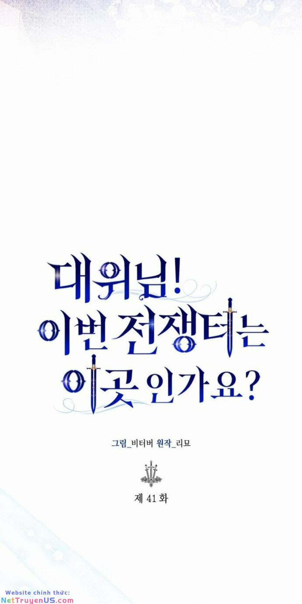 Đại Úy! Chiến Trường Lần Này Là Nơi Này Sao? 41.1 trang 26