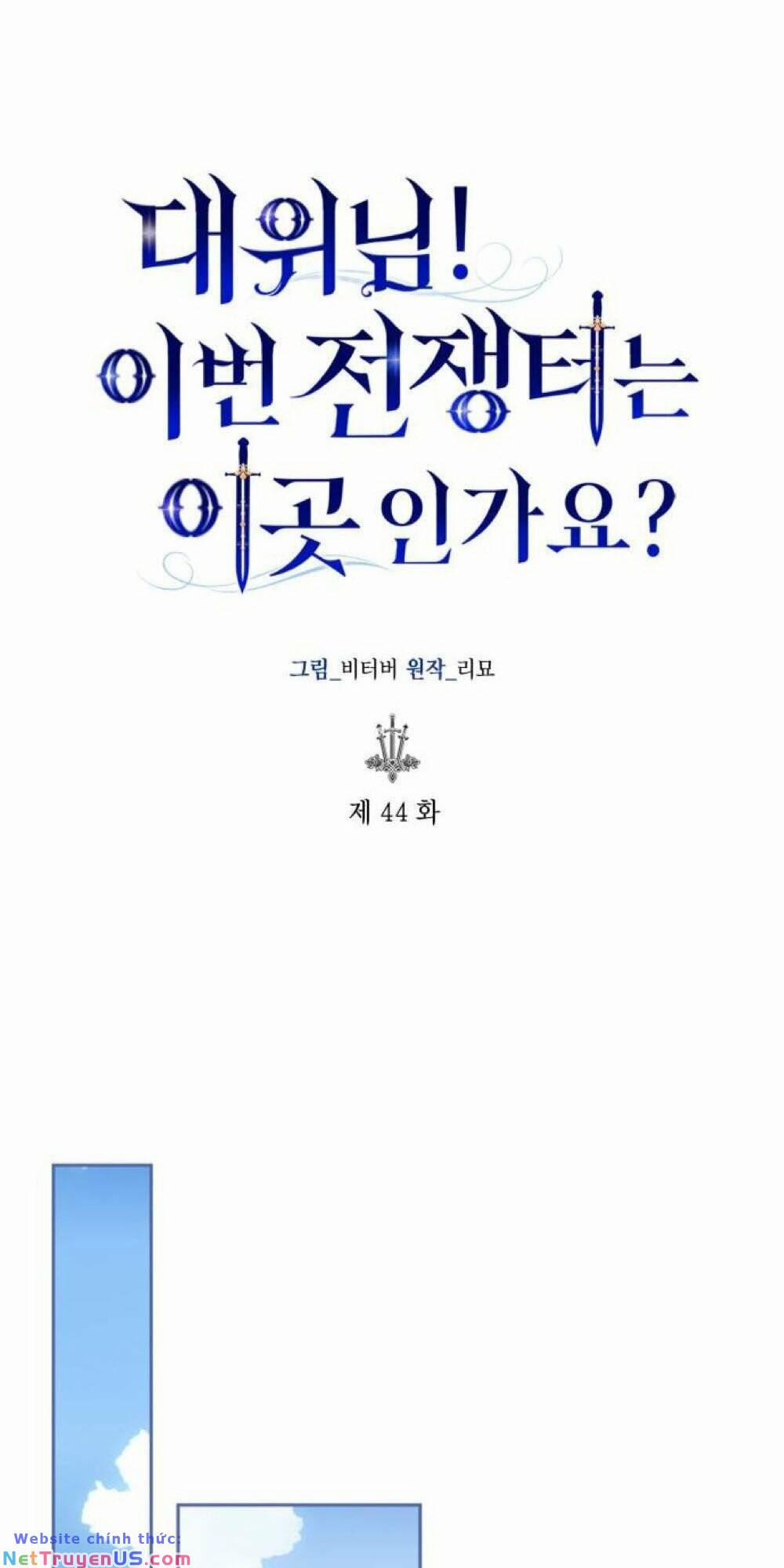 Đại Úy! Chiến Trường Lần Này Là Nơi Này Sao? 44.1 trang 40