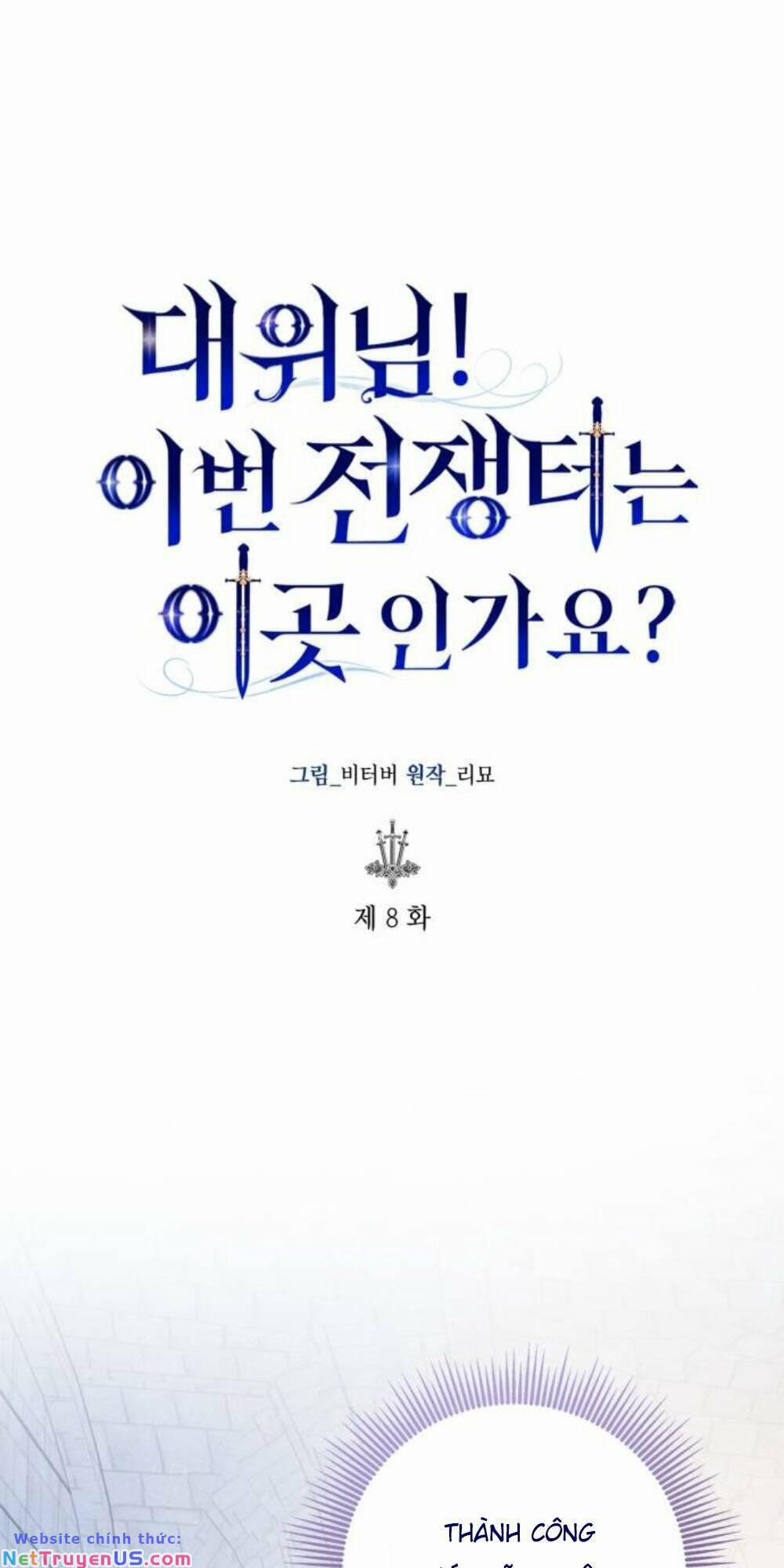 Đại Úy! Chiến Trường Lần Này Là Nơi Này Sao? 8.2 trang 6
