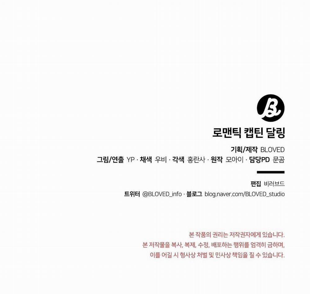 ĐẠI ÚY YÊU DẤU CỦA TÔI 17 trang 67