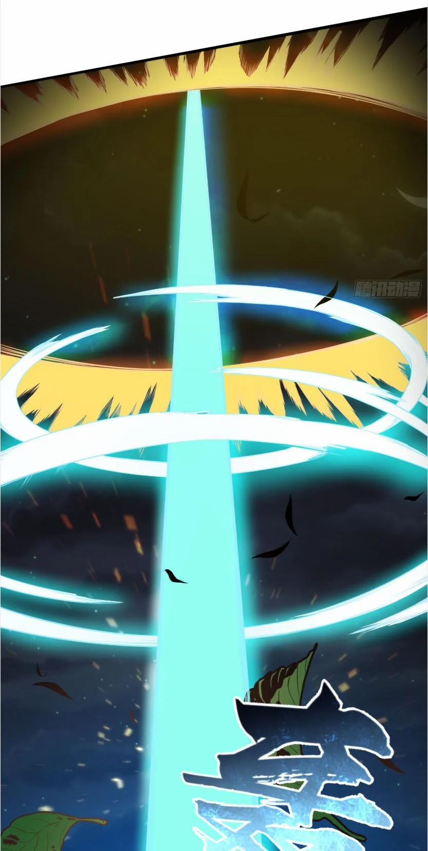 Đại Vương Tha Mạng 100 trang 19