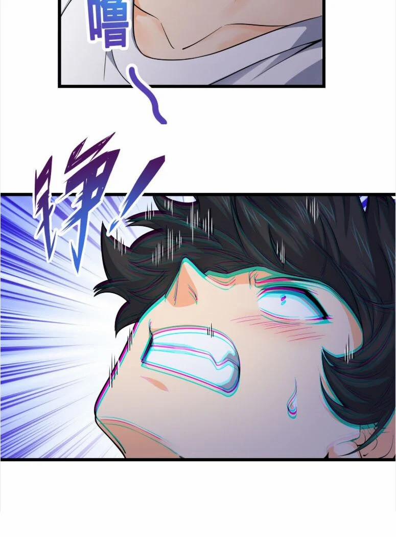 Đại Vương Tha Mạng 103 trang 13