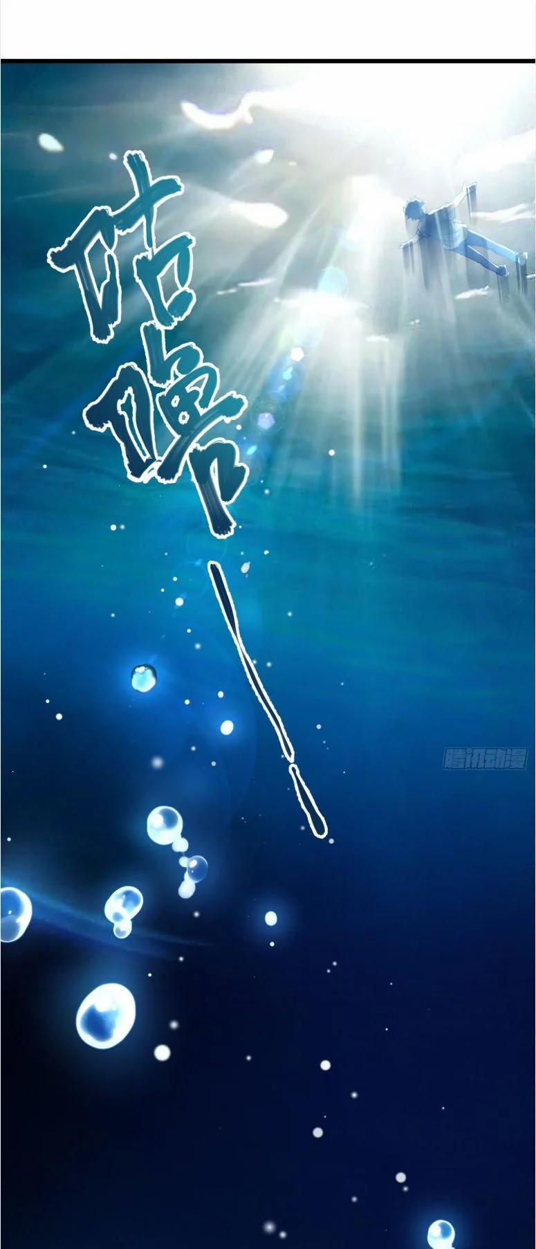 Đại Vương Tha Mạng 103 trang 34