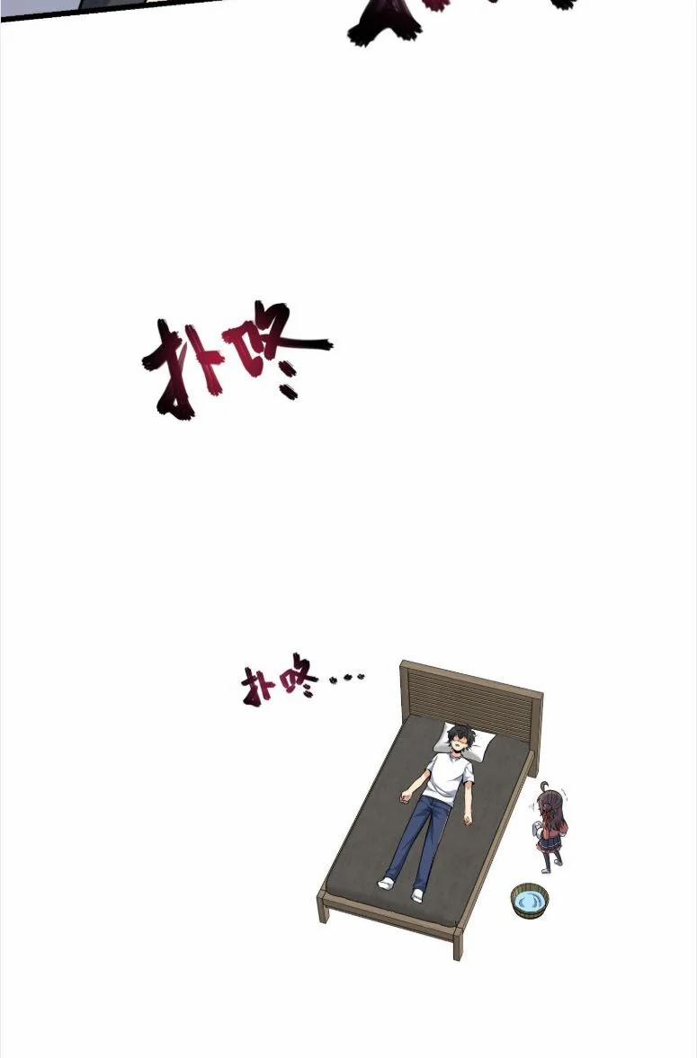 Đại Vương Tha Mạng 103 trang 45