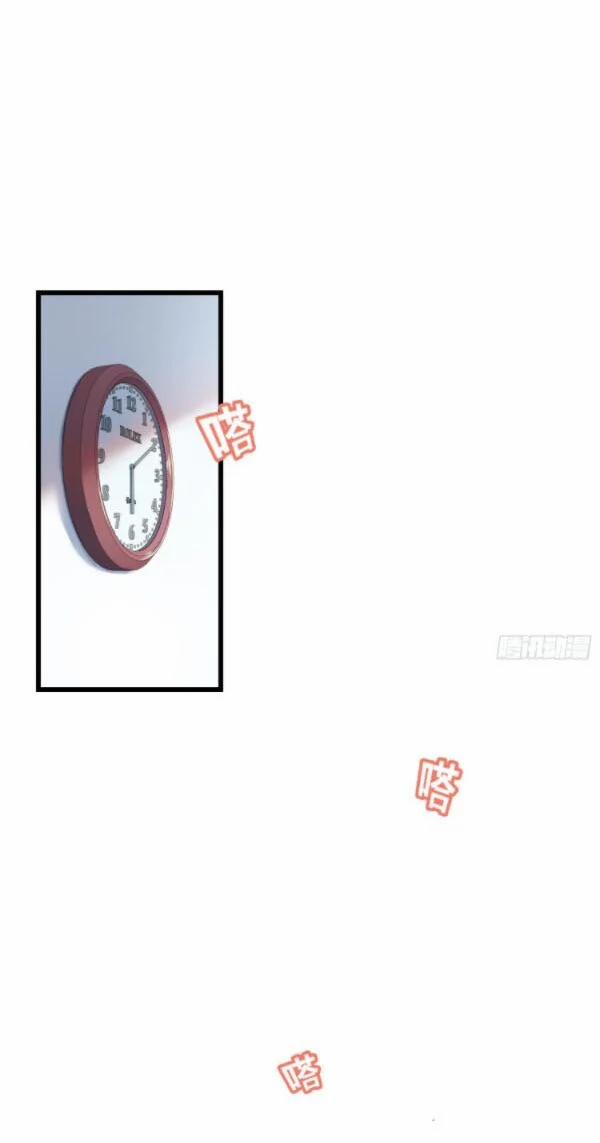 Đại Vương Tha Mạng 104 trang 18