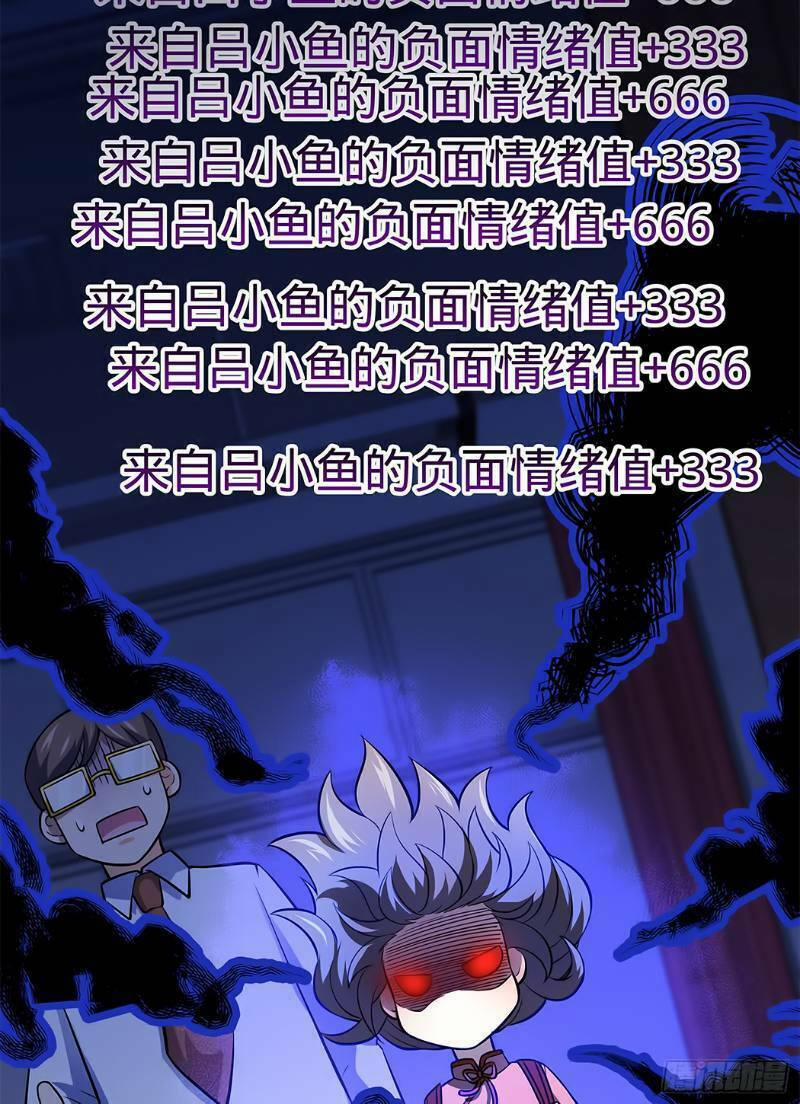 Đại Vương Tha Mạng 53 trang 74