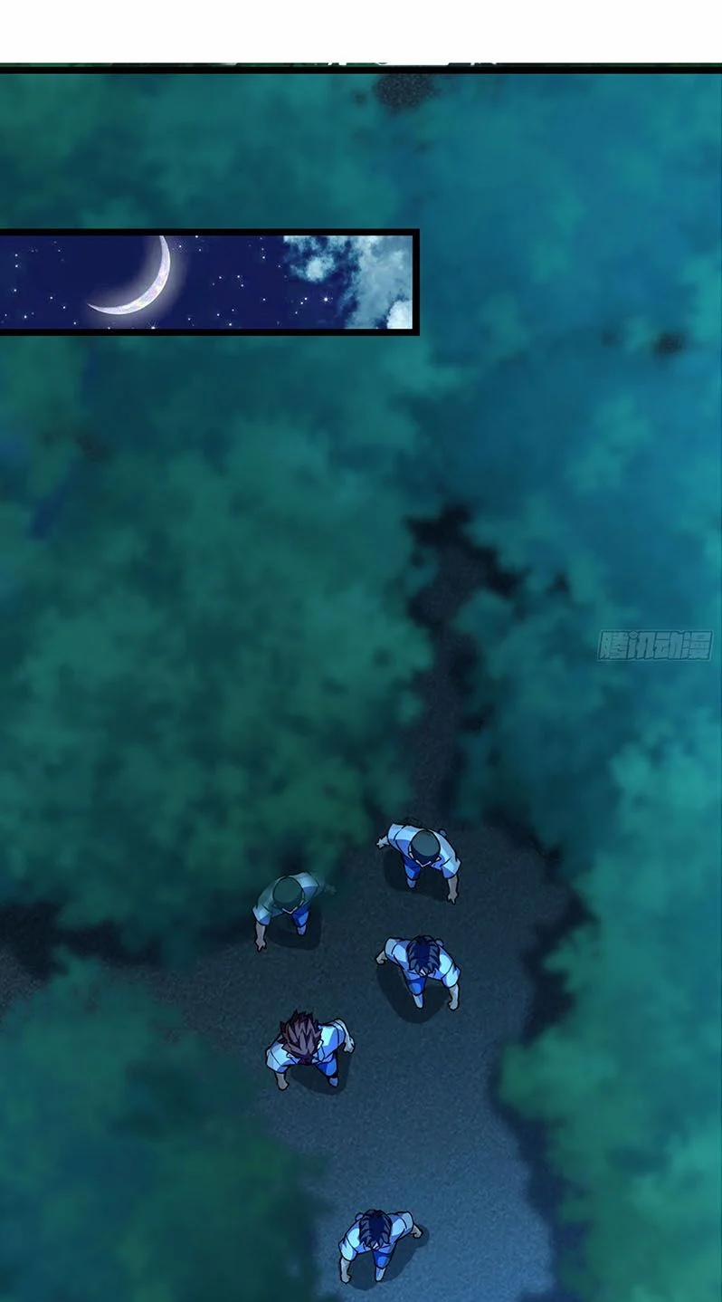 Đại Vương Tha Mạng 77 trang 44