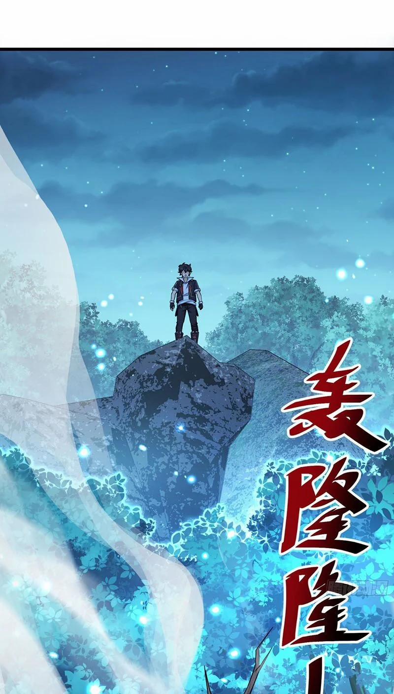 Đại Vương Tha Mạng 86 trang 30