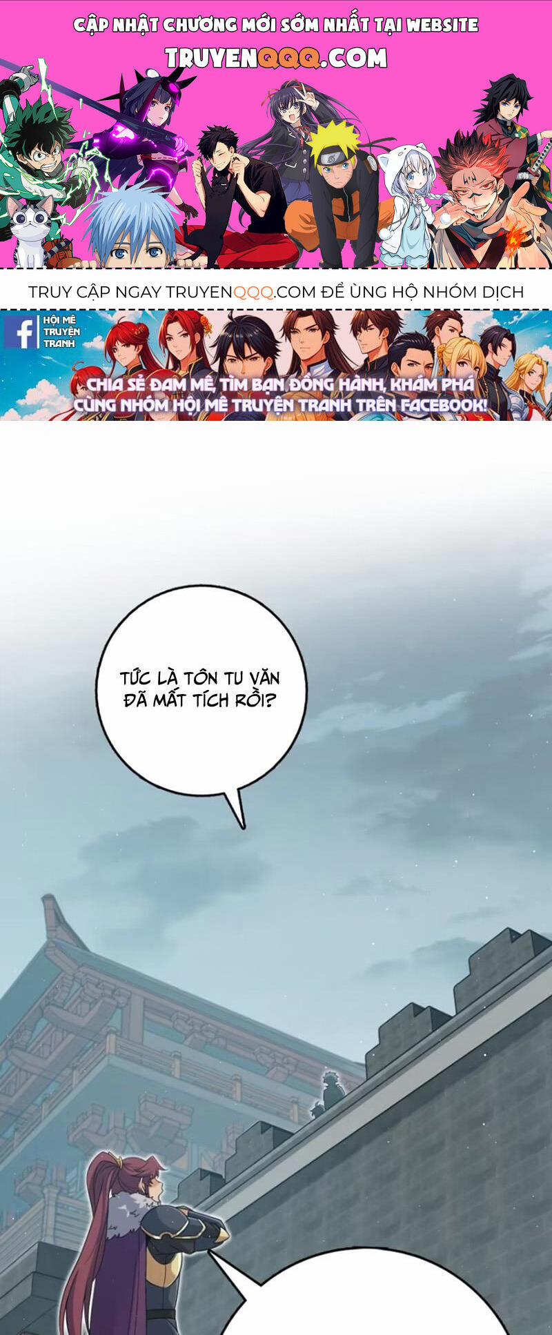 Đại Vương Tha Mạng 892 trang 0