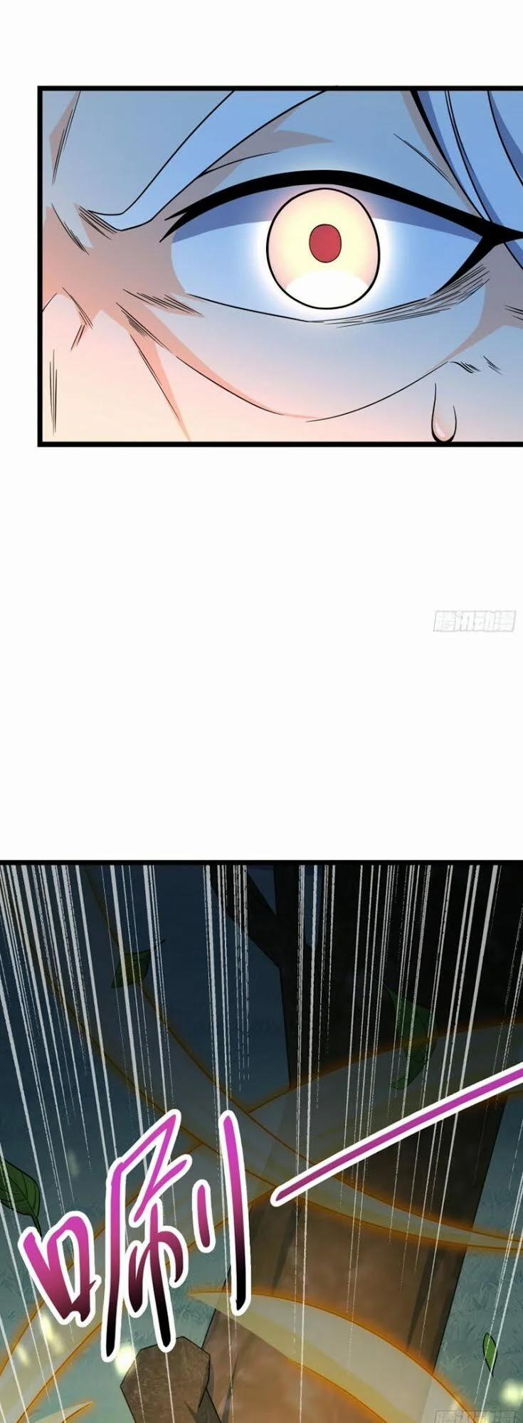 Đại Vương Tha Mạng 93 trang 46