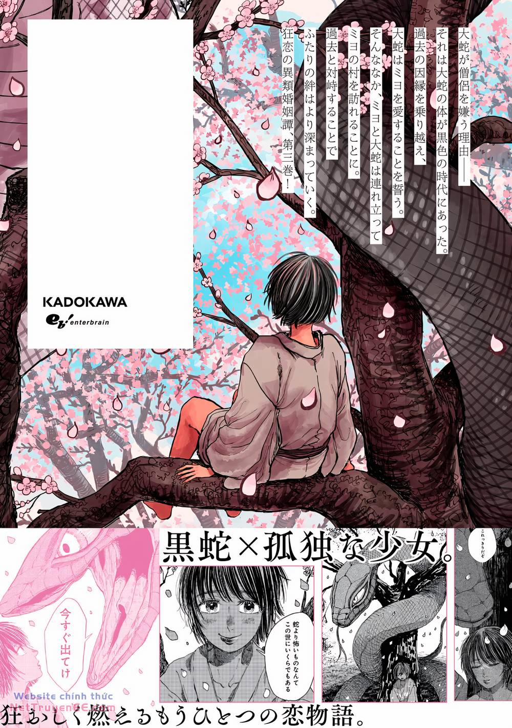 Đại Xà Phu Nhân 14 trang 1