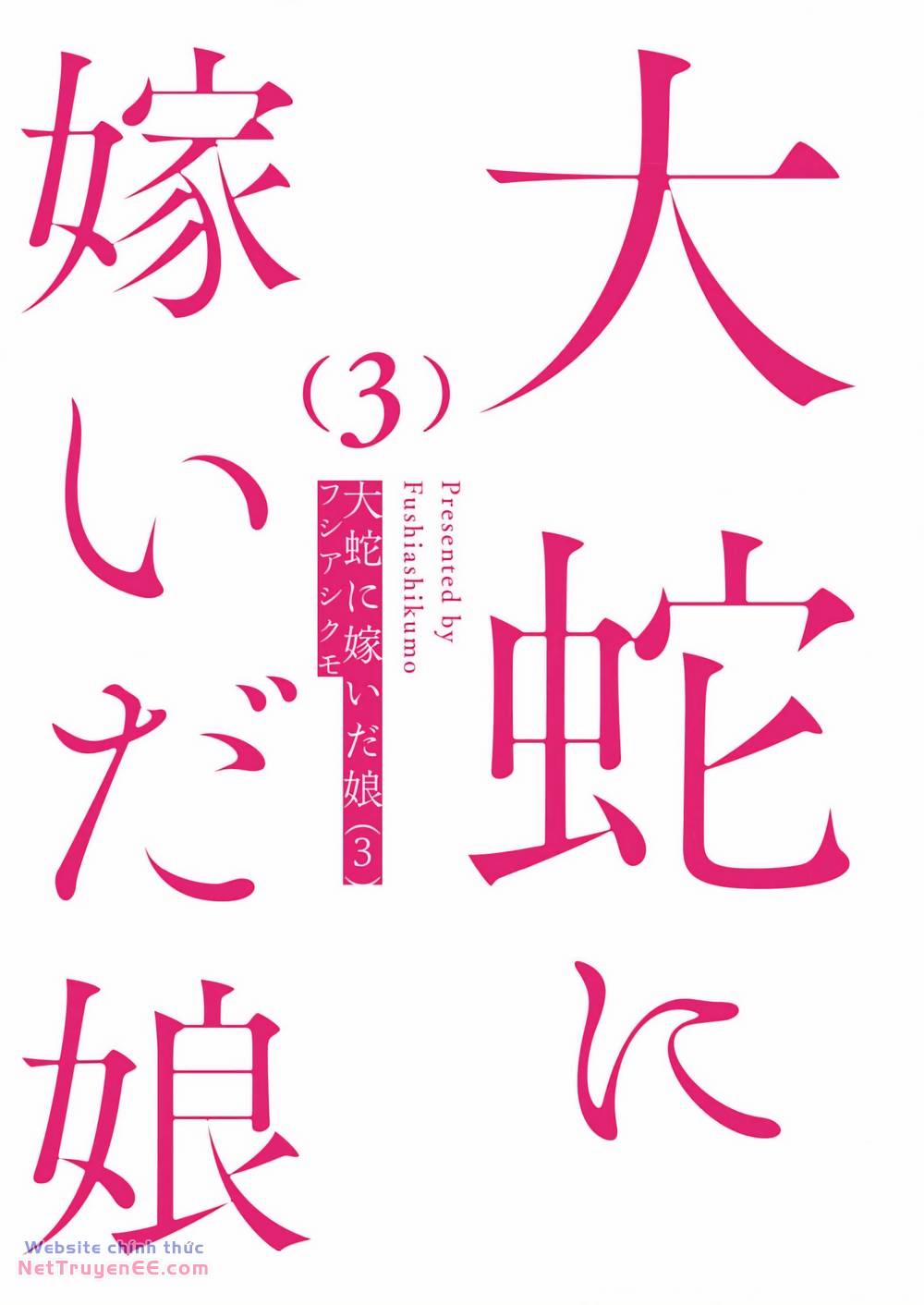 Đại Xà Phu Nhân 14 trang 3