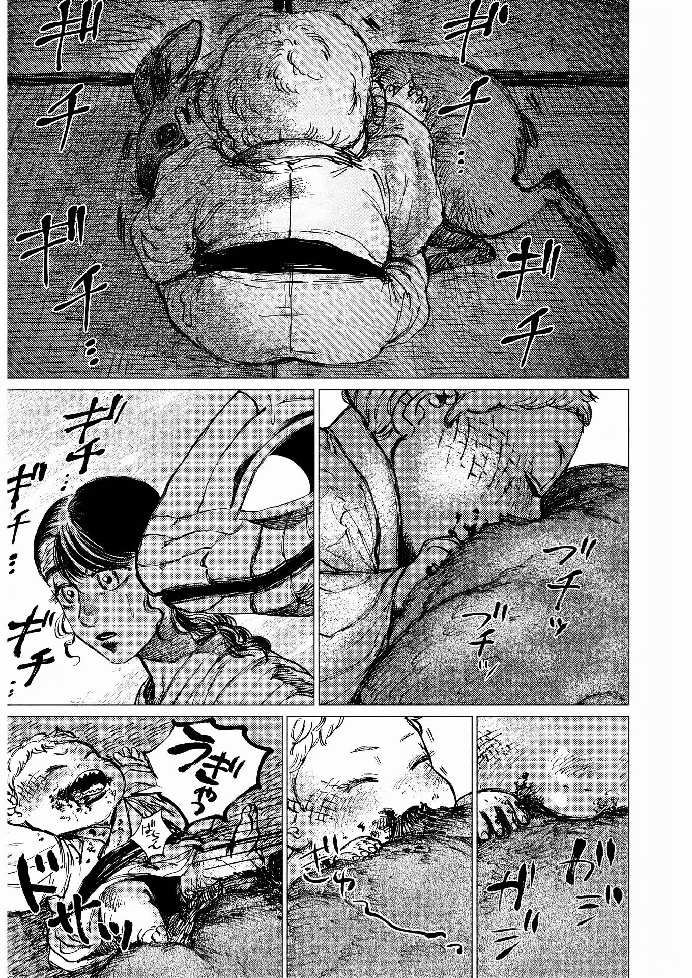 Đại Xà Phu Nhân 22 trang 20