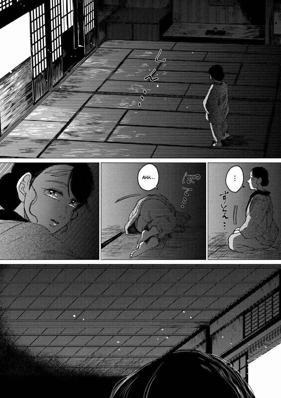 Đại Xà Phu Nhân 7 trang 27