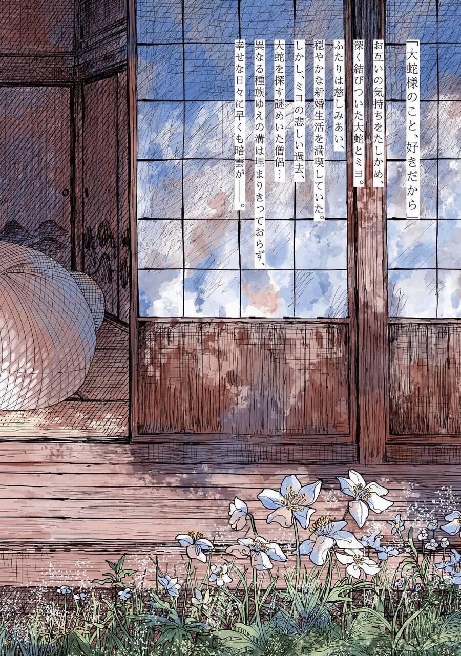 Đại Xà Phu Nhân 9 trang 2