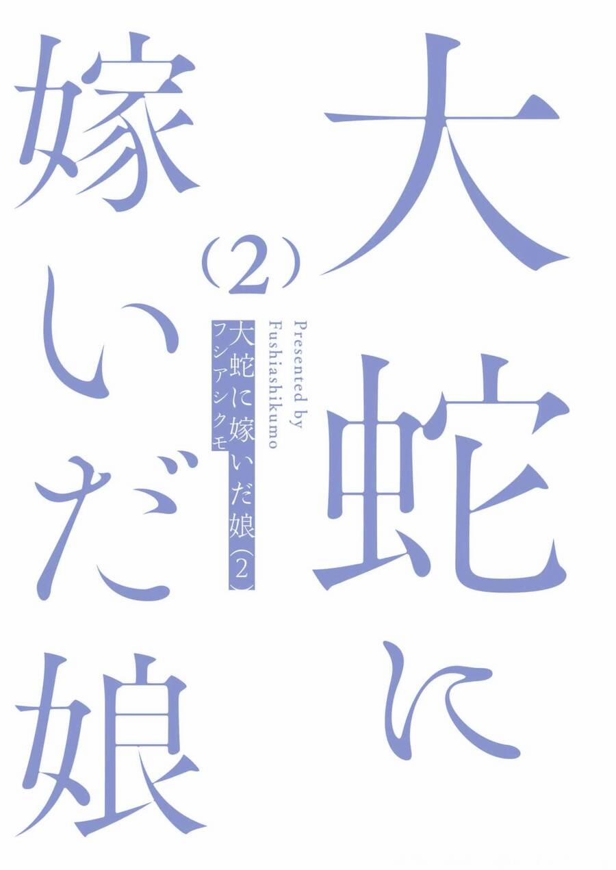 Đại Xà Phu Nhân 9 trang 4