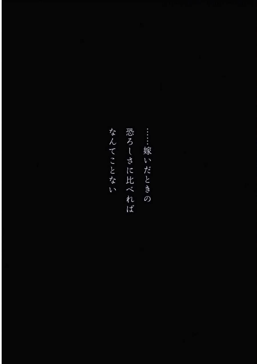 Đại Xà Phu Nhân 9 trang 6