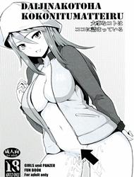 Đọc truyện tranh Daijina Koto wa Koko ni Tsumatteiru (Girls und Panzer)