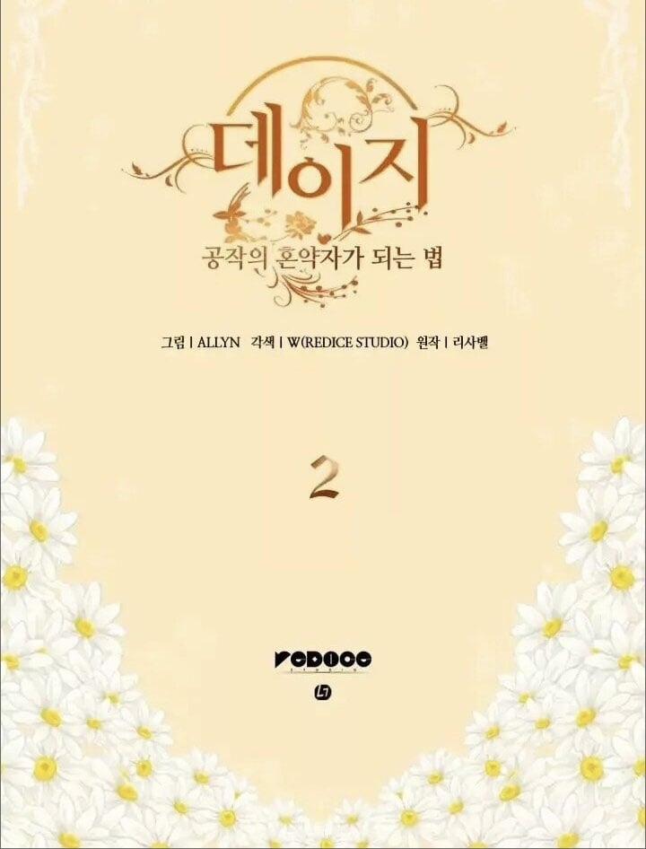 Daisy:cách Trở Thành Vợ Của Công Tước 2 trang 5