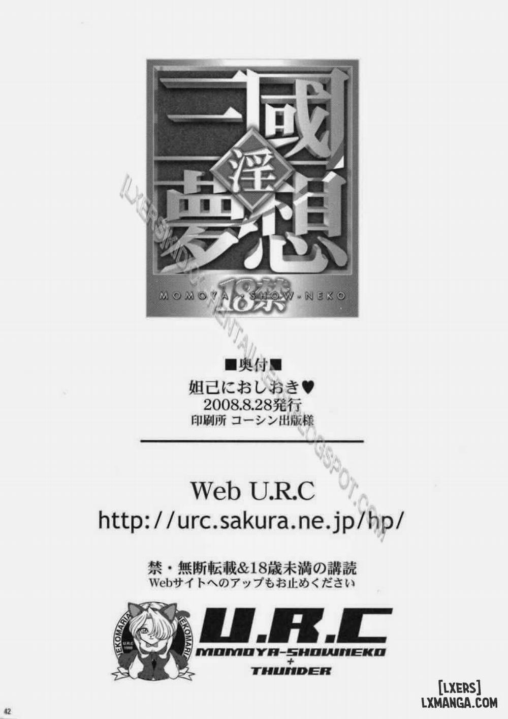 Dakki ni Oshioki Oneshot trang 40