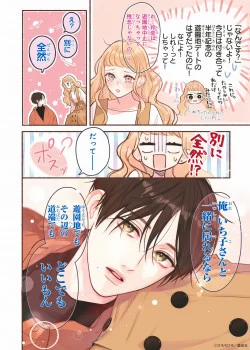 Đọc truyện tranh Dăm Ba Cái Oneshot Shoujo