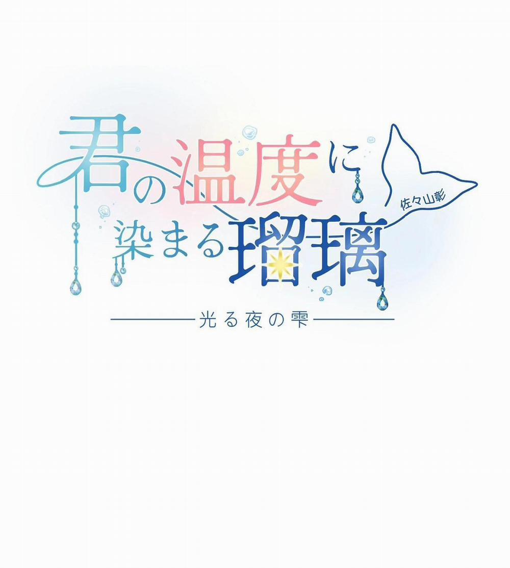 Đắm Chìm Trong Nhiệt Độ Của Anh 1 trang 33