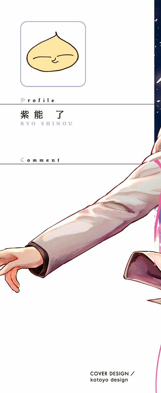 Đắm Chìm Vào Em 1 trang 1