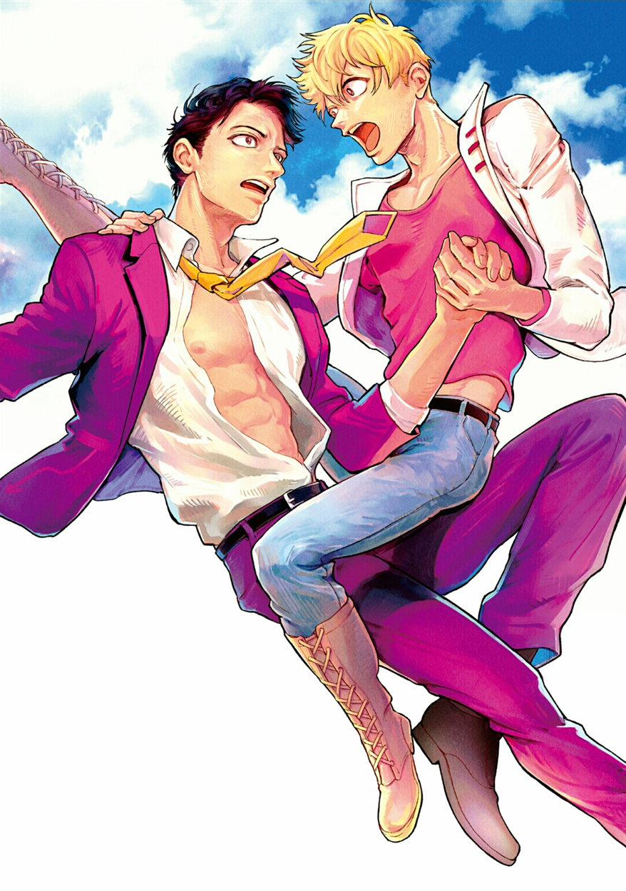 Đắm Chìm Vào Em 1 trang 2