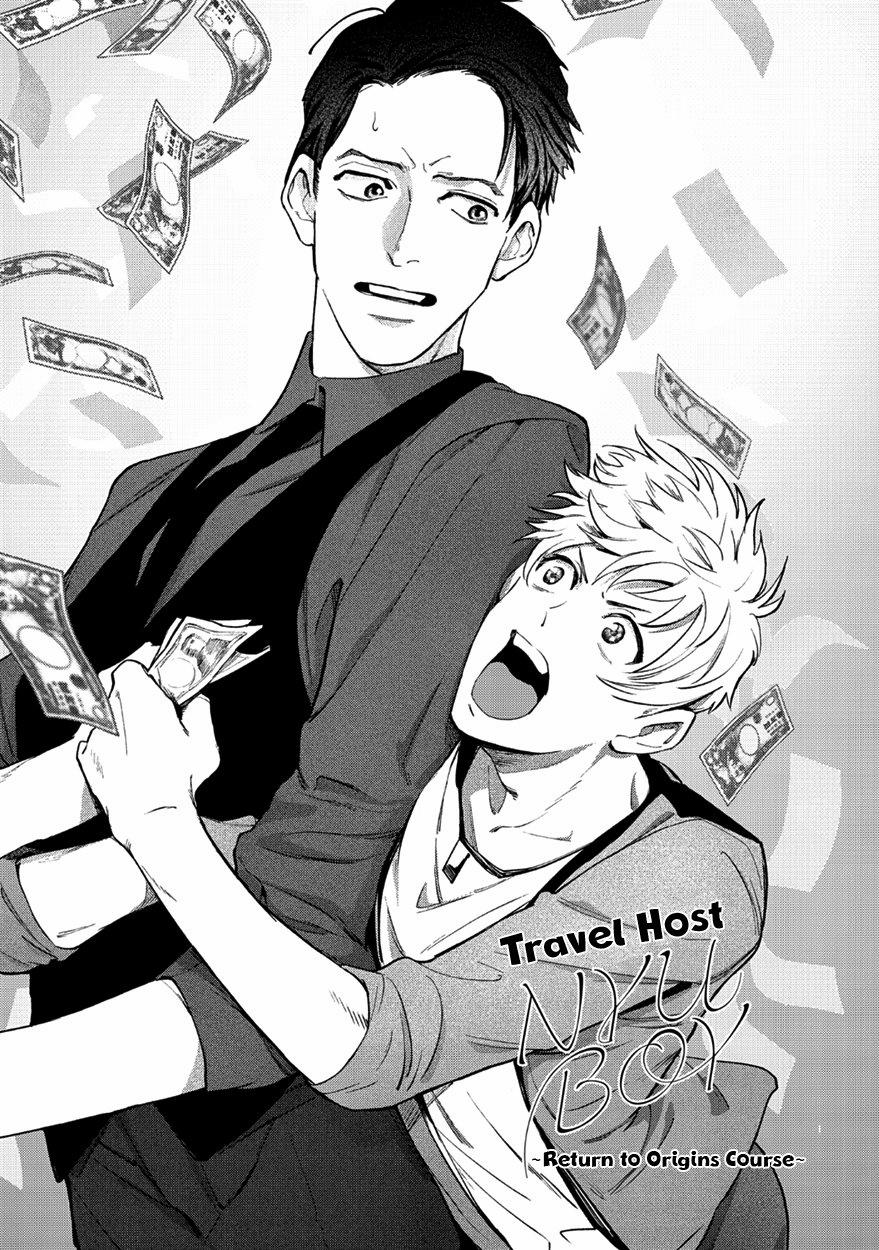 Đắm Chìm Vào Em 1 trang 6